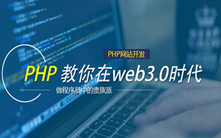 如东 mongo排序sort,php如何按顺序排列数组？